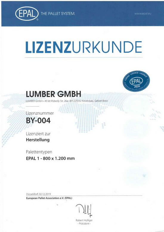 Лицензия на производство европоддонов Европейской ассоциации производителей поддонов (EPAL)